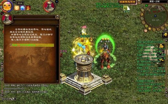 守护祭坛加点攻略守护祭坛加点，游戏中的策略与智慧