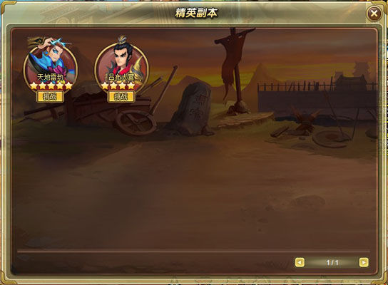 天尊传奇赵云天尊传奇，探寻无尽荣耀之路-第2张图片