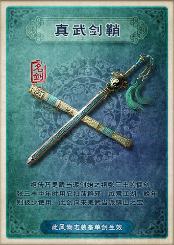 九阴真经特权礼包，武侠世界的尊贵之选-第2张图片