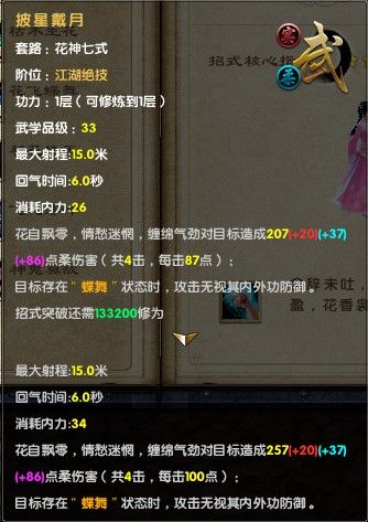 九阴真经新手卡九阴真经新手卡，新手玩家的福音