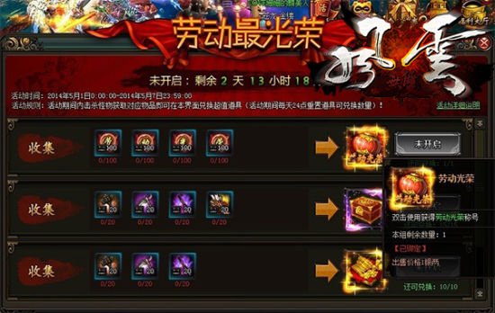 风云ol游戏风云OL游戏，探索一个充满激情与挑战的虚拟世界-第1张图片