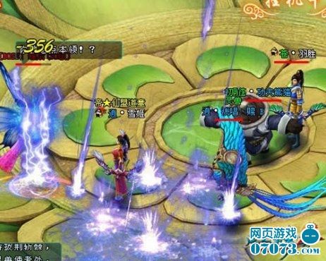 仙踪林网站入口——欢迎您免费进入神秘之林-第1张图片