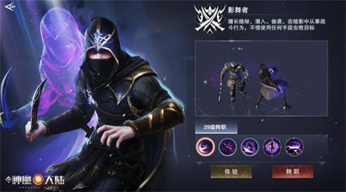 神魔大陆攻略神魔大陆攻略，探索神秘世界的必备指南-第2张图片