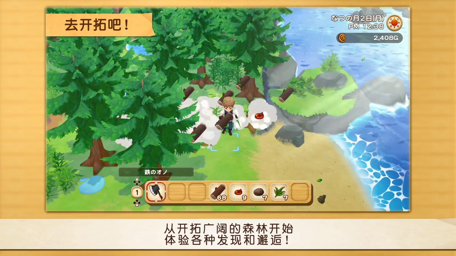 疯狂牧场3电影免费播放疯狂牧场3，新篇章的探索与冒险-第3张图片