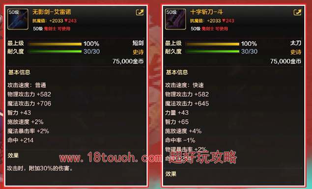 dnf极品装备博览会DNF极品装备的魅力与价值