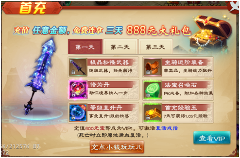 和众神一起玩游戏系列小说与诸神共舞，和众神一起玩游戏的奇妙之旅