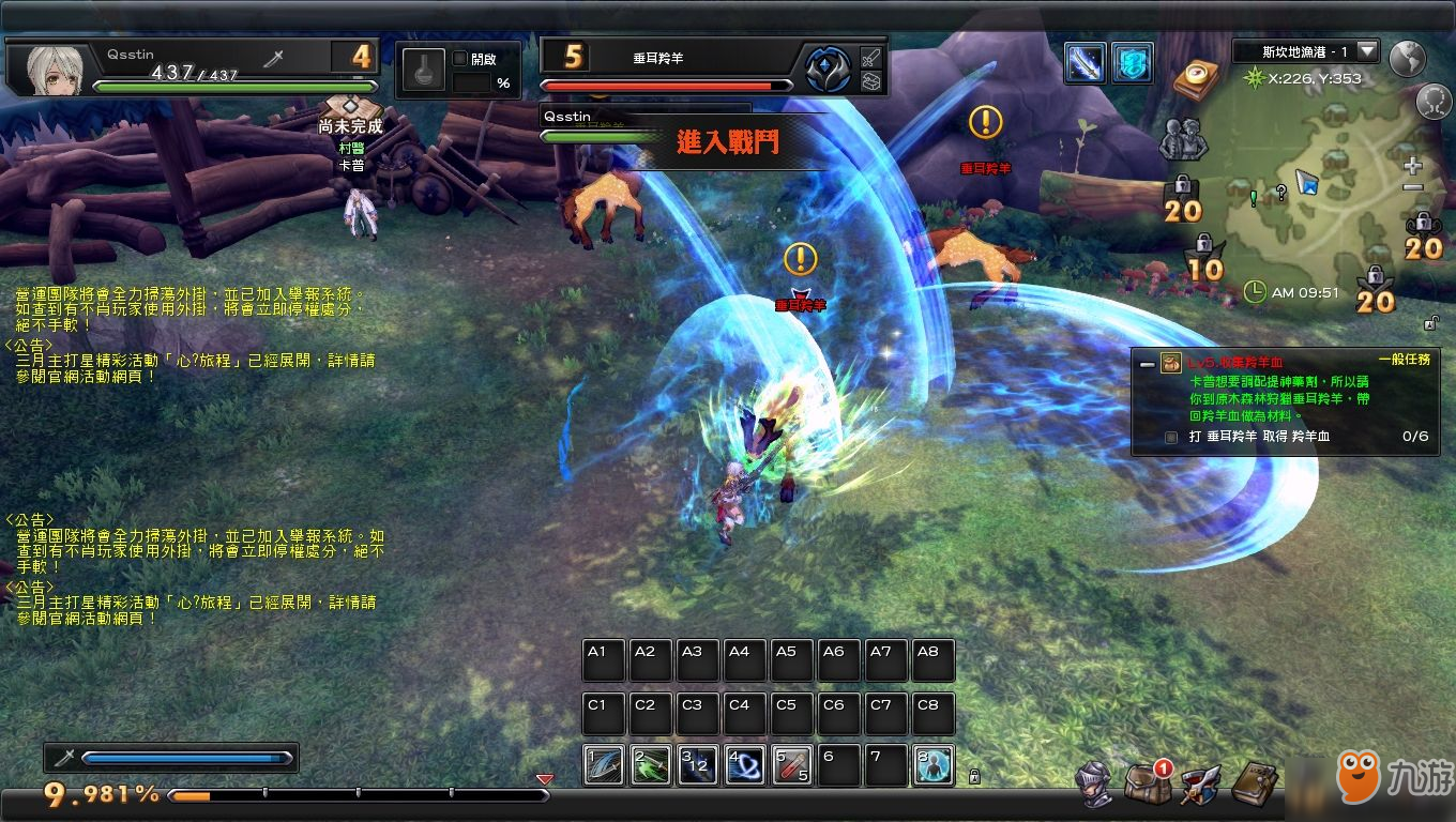 幻想神域战弓加点攻略