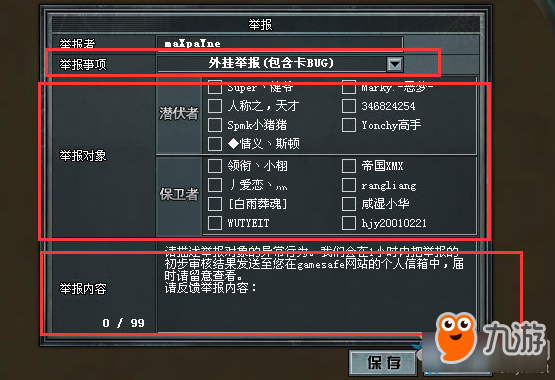cf激活码CF激活码，游戏迷的必备指南-第2张图片