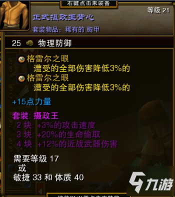 火炬之光2刷钱bug，游戏中的秘密财富-第1张图片