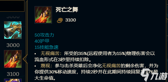 仙女龙出装攻略，打造无敌战斗力的核心装备选择-第2张图片