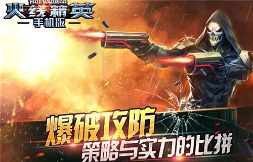 雷霆战机豪华版，重燃战斗激情的飞行射击游戏-第2张图片