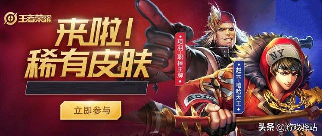 S3赛季，荣耀之战的全新篇章