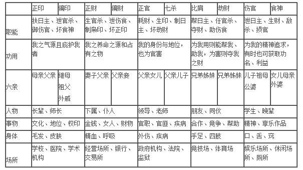 断语的拼音和意思断语之拼音探秘-第2张图片