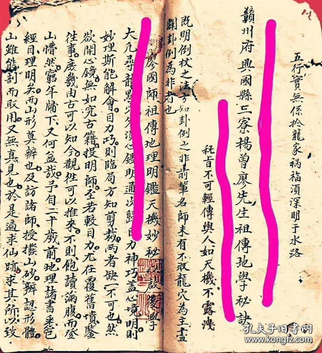 四门之秘-第3张图片