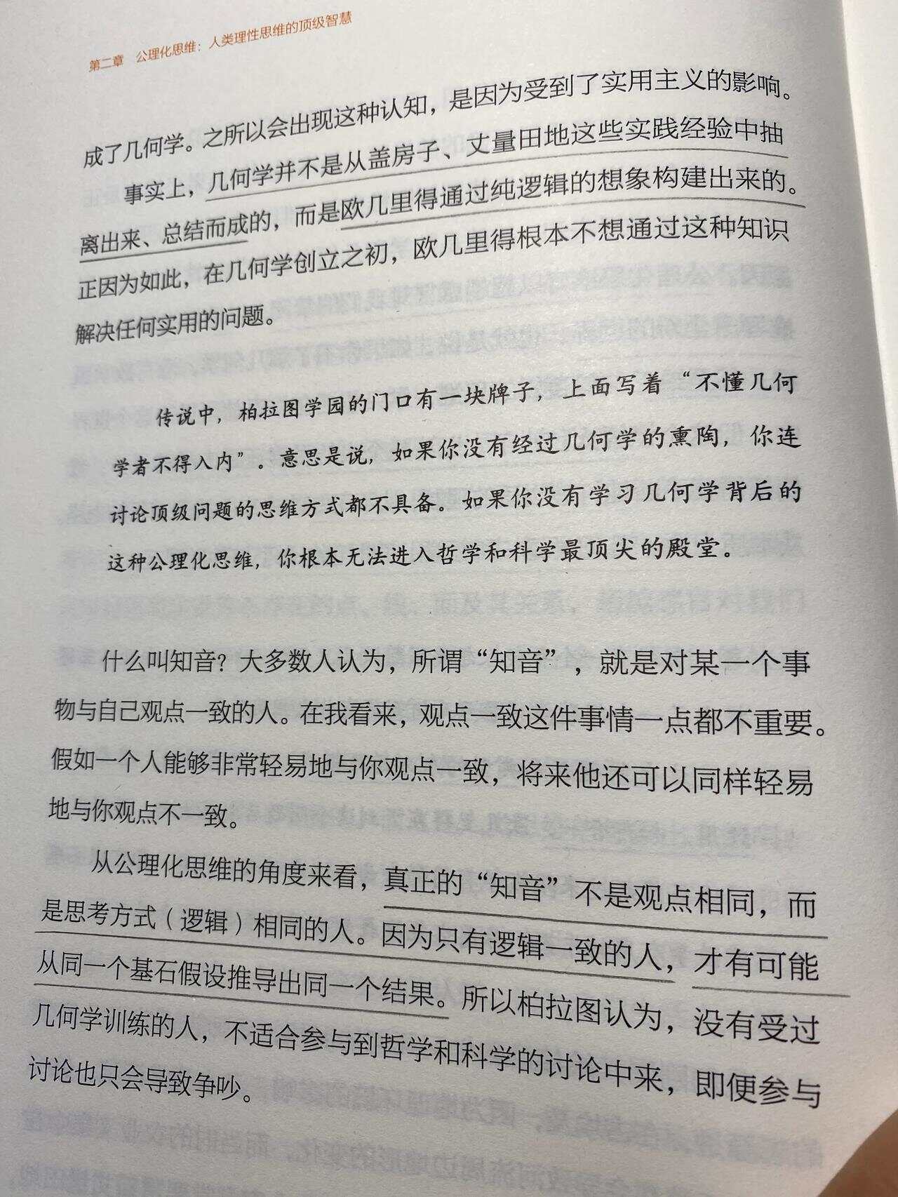 2022年，一本久道久久综合狂躁现象的深度解析-第3张图片