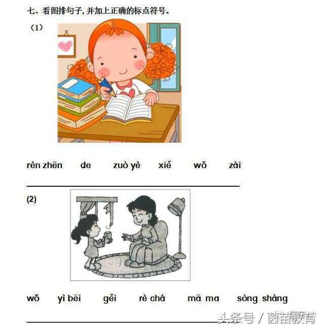 小说韵母攻略最新章节韵母攻略最新章节