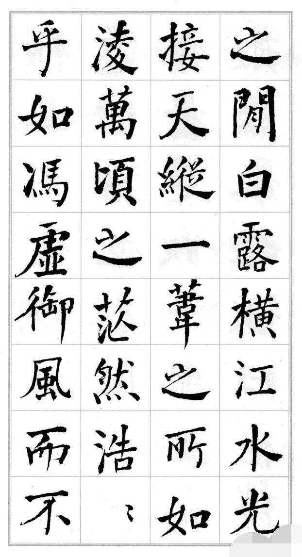 冯虚冯虚之韵-第3张图片