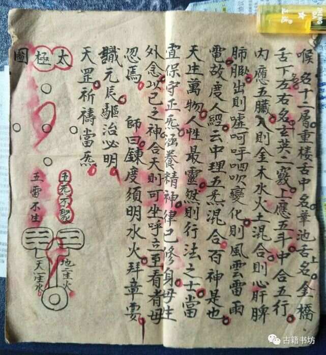 雷绝阵效果说明雷绝阵，神秘而强大的阵法之秘-第2张图片