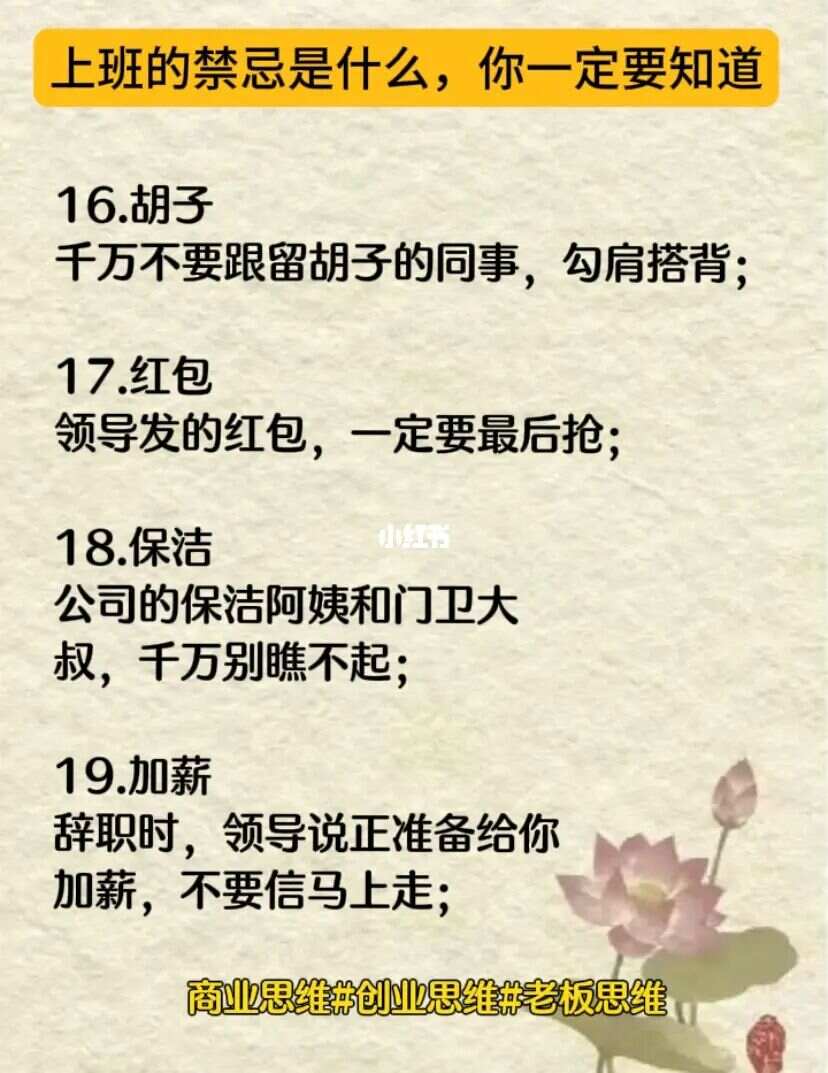 夜里十大禁用软件app蛋壳警惕夜间非法软件APP，十大禁用原因及安全警示-第2张图片