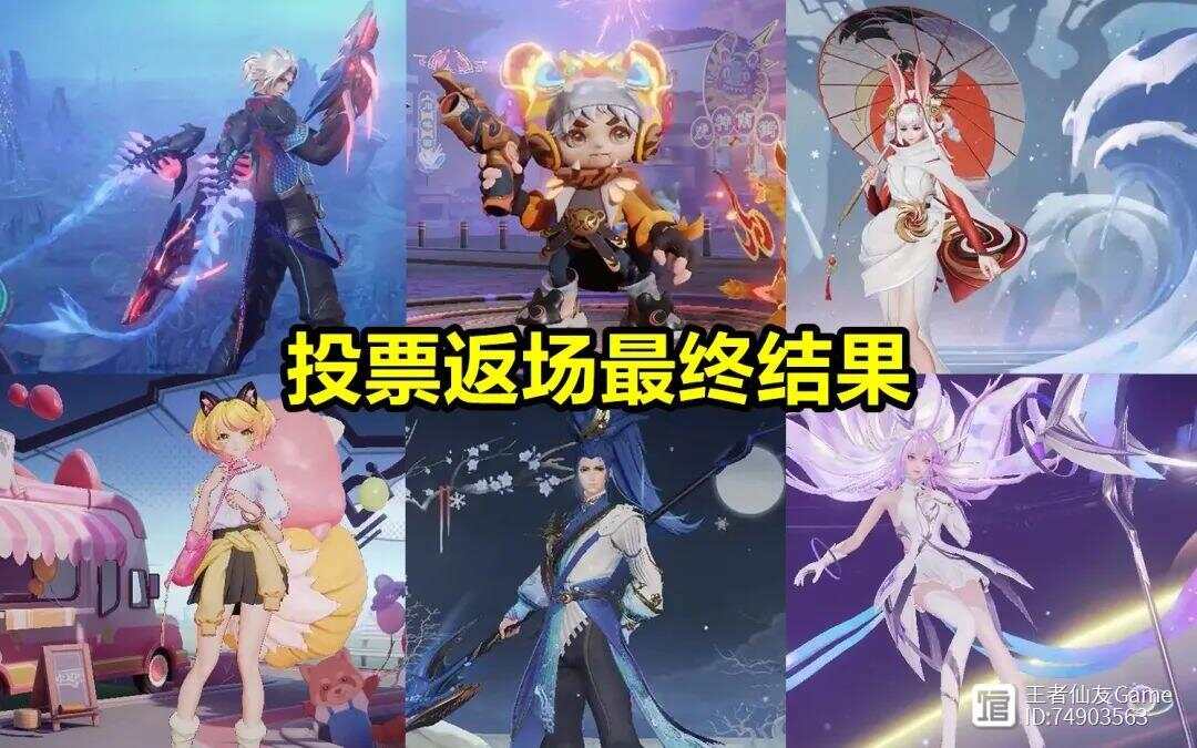 小乔520皮肤什么时候返场小乔520新皮肤，璀璨星河之梦-第2张图片