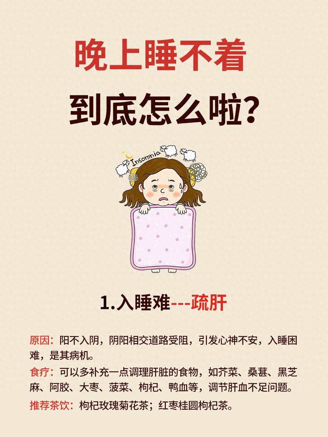 晚上睡不着看B站夜晚的探索，晚上睡不着看B站-第1张图片