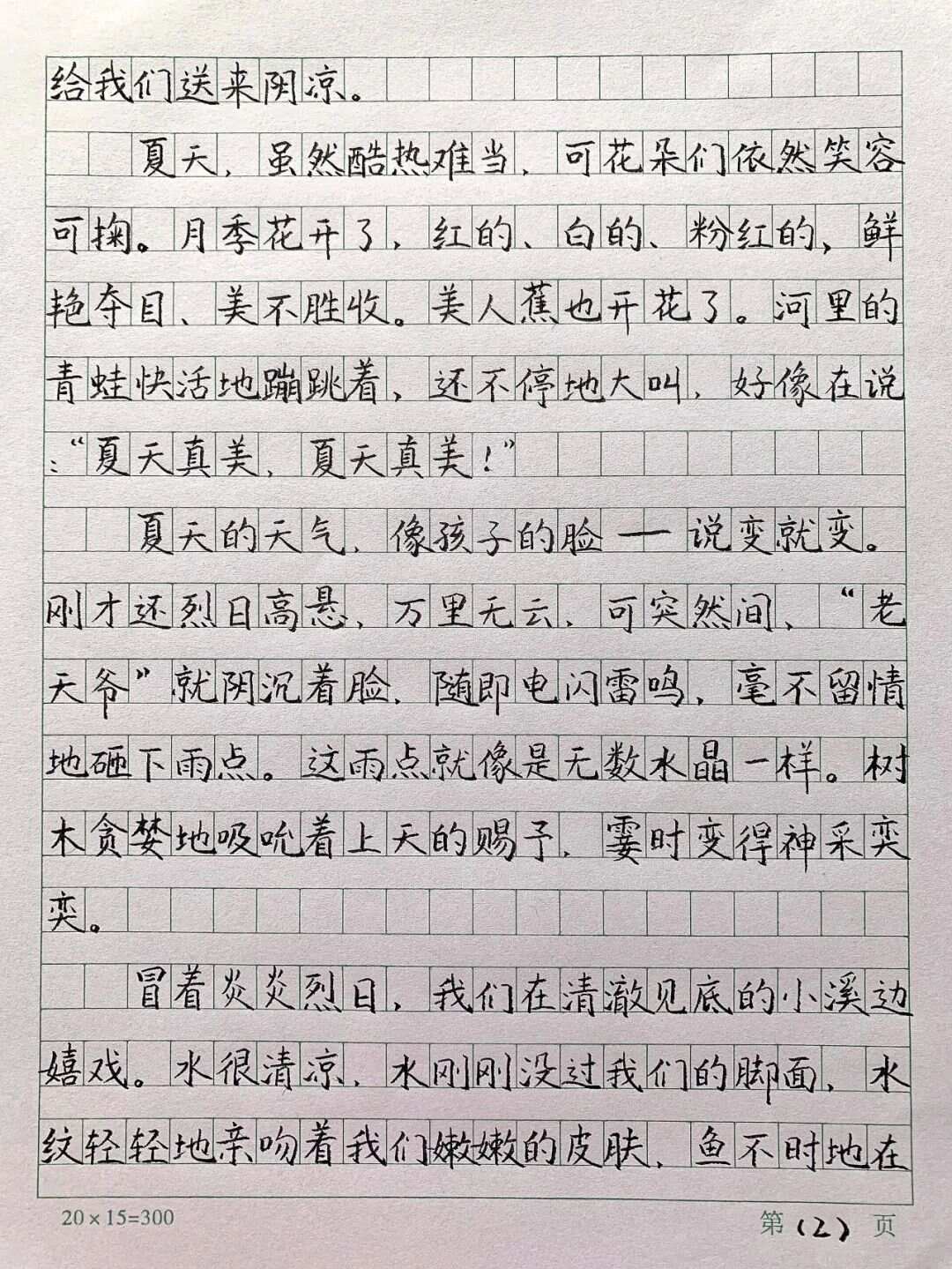 输了就随便让多人玩作文同学间的欢乐挑战，输了就要玩身体全部位置的游戏