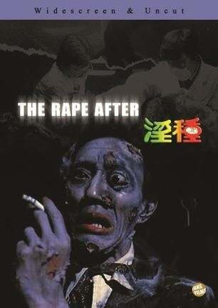 淫春的警示-第2张图片