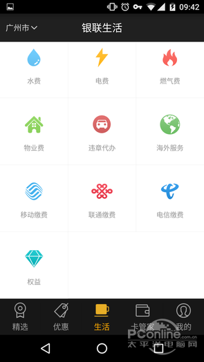 夜恋秀场安卓支持uc夜恋秀场，安卓平台上的精彩体验与UC浏览器的完美结合-第2张图片