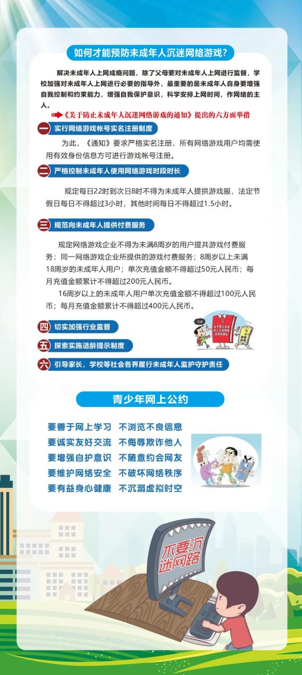 成年人如何正确看待网络免费内容-第3张图片