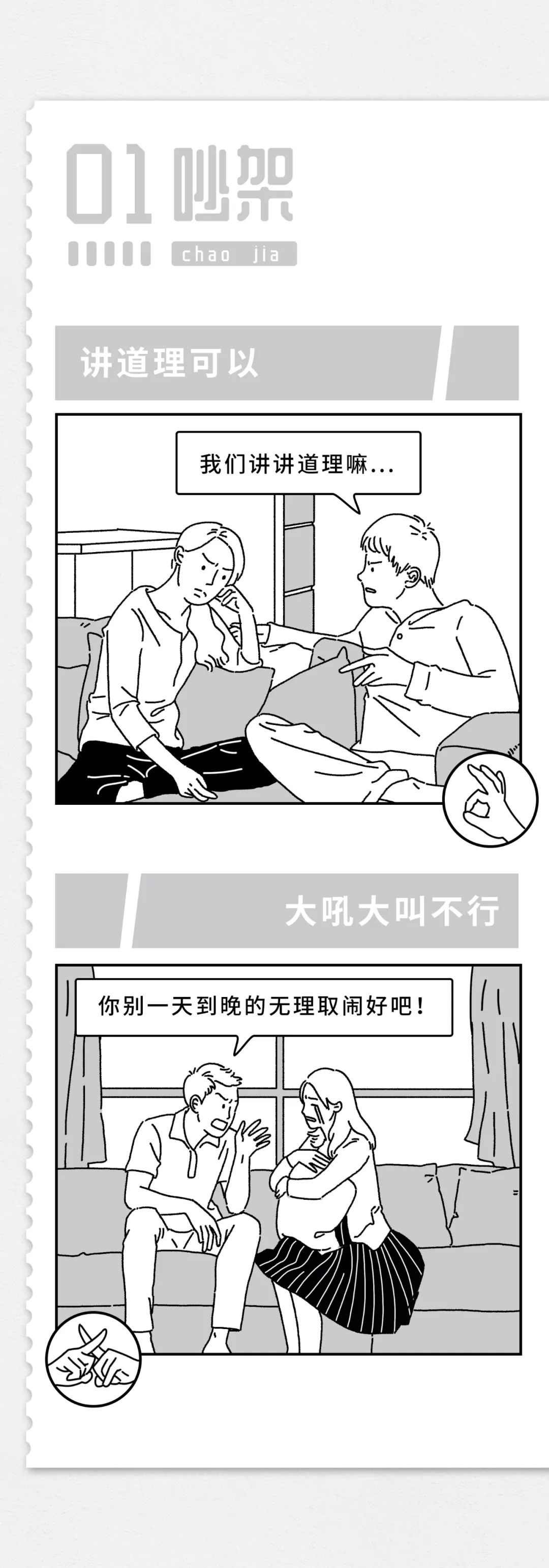 禁忌的触碰在线阅读免费笔趣阁禁忌的触碰，探索界限与后果