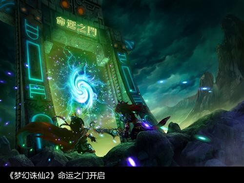 梦幻之旅，梦幻诛仙帮派的力量与魅力-第2张图片
