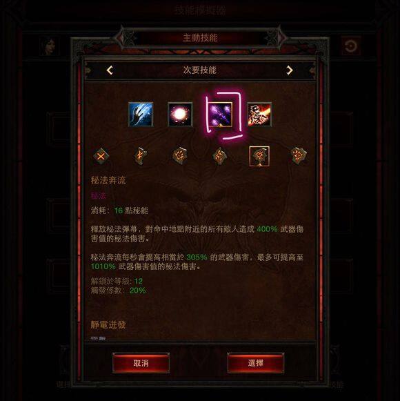 暗黑3的收费方式详解-第1张图片