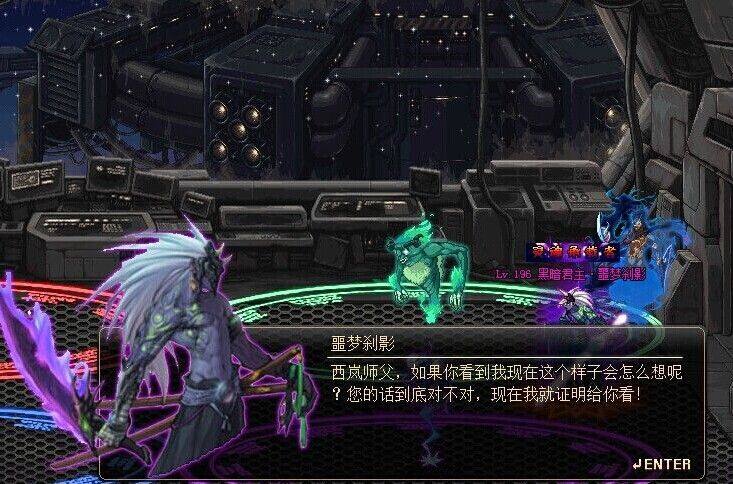 dnf幻影绝望之塔DNF幻影绝望之塔的探索与挑战-第2张图片