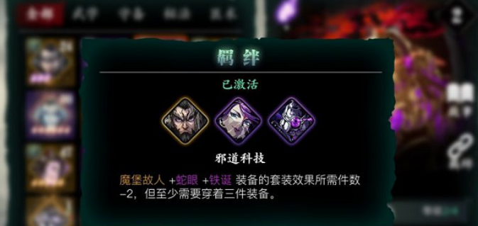 火影忍者究极觉醒3攻略图文火影忍者究极觉醒3攻略，全面解析与战斗指南
