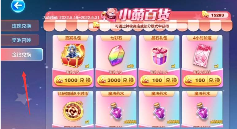天天酷跑南瓜魔铁天天酷跑中的南瓜魔铁，探索与冒险的完美结合