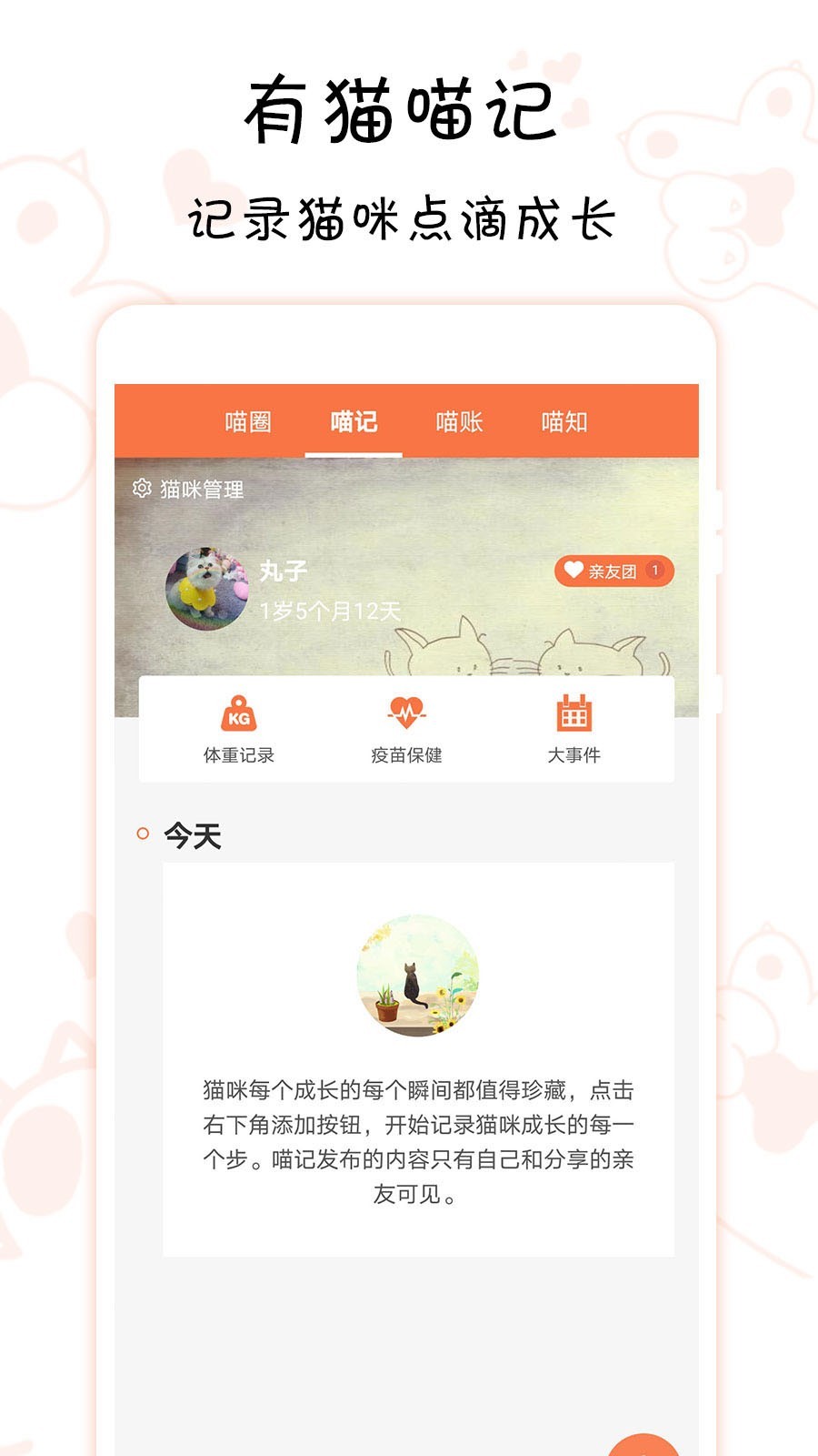 超污免费软件下载超污免费软件下载的利与弊