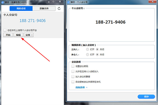 成为视频人的app大全下载成为视频人的新选择，探索APP的无限可能-第2张图片