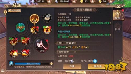 轩辕传奇攻略轩辕传奇攻略，全面解析游戏玩法与策略-第2张图片