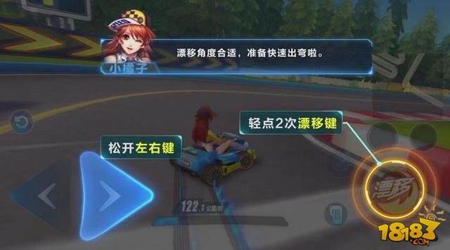 qq飞车手游转区多少钱QQ飞车手游转区攻略-第3张图片
