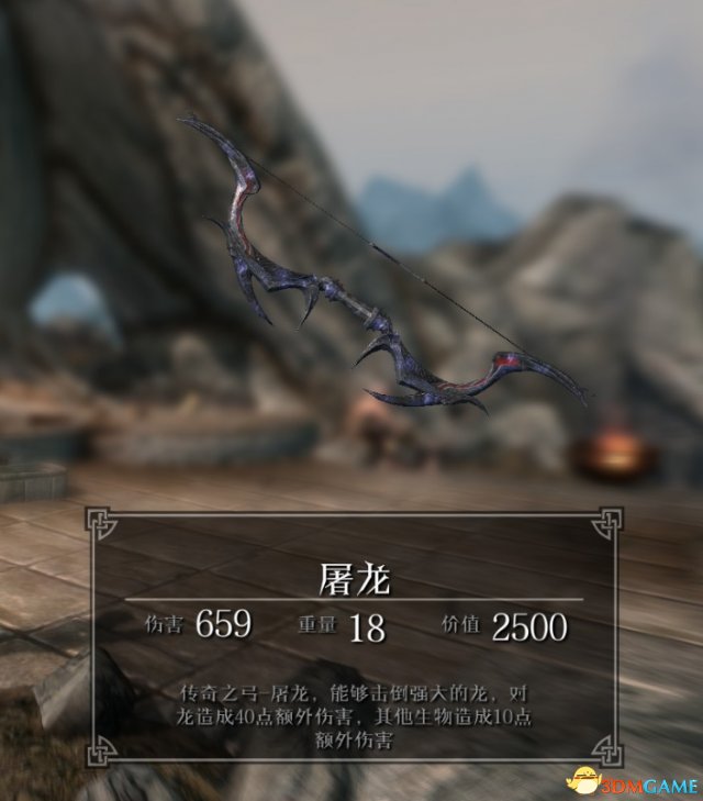 上古卷轴5附魔代码大全 各类附魔效果一览上古卷轴5，附魔代码的神秘世界-第2张图片