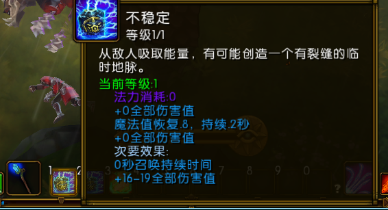 火炬之光二怎么重置副本火炬之光2如何重置机能