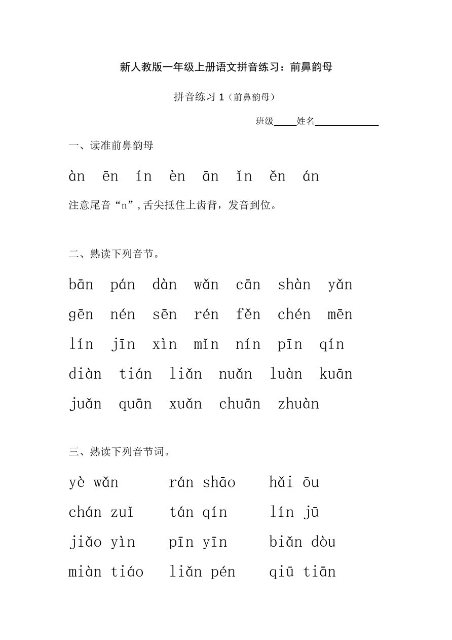 韵母攻略 第一版主 小说探索亚洲日韩一区精品的射精文化-第1张图片