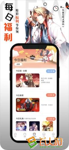 羞羞漫画登录页面免费入口弹窗羞羞漫画登录页面免费入口弹窗的探索之旅