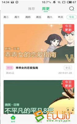 羞羞漫漫登录页面，免费漫画在线阅读全文的探索之旅