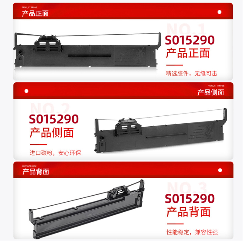 ds2600ii色带型号DS2600II色带，深入解析与使用指南-第3张图片