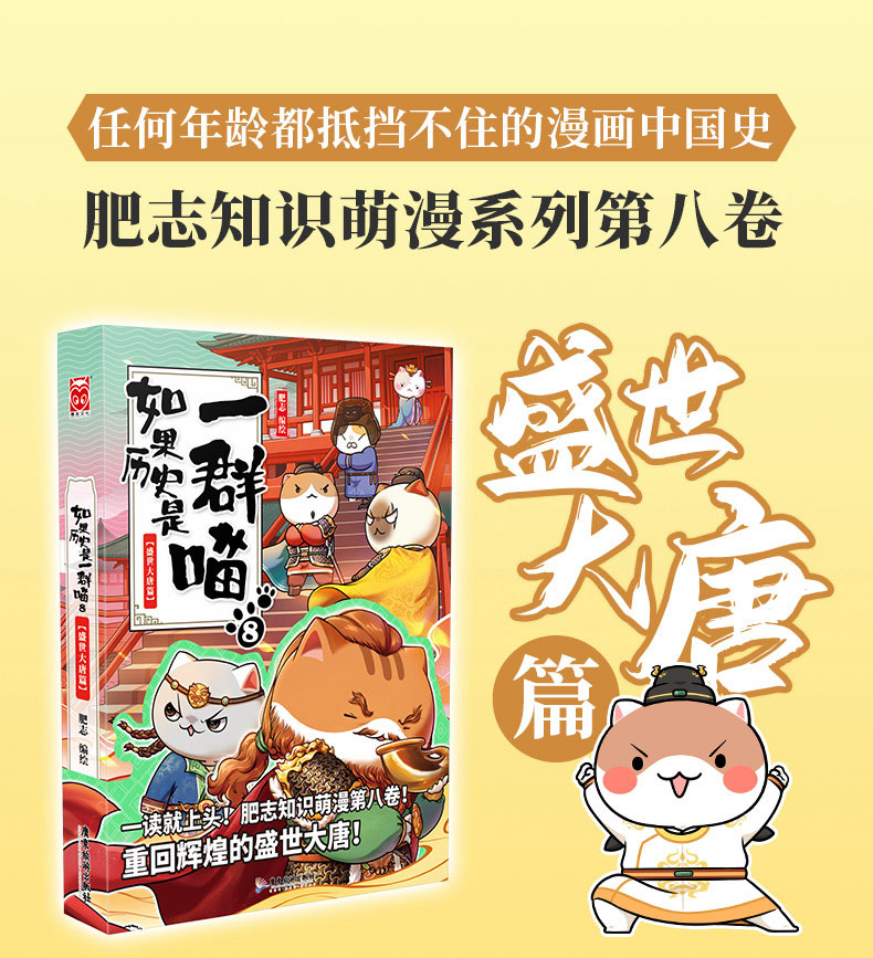 风云漫画下载PDF风云漫画下载，漫画迷的福音-第2张图片