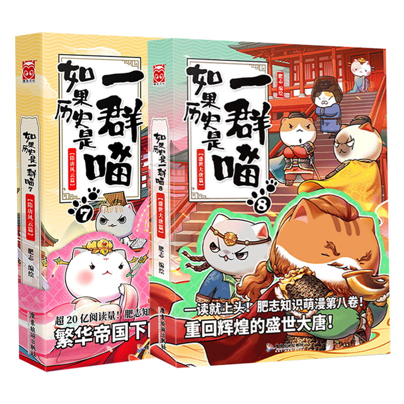风云漫画下载PDF风云漫画下载，漫画迷的福音