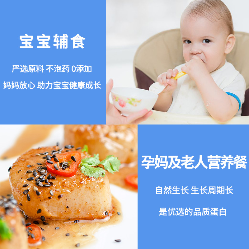 宝宝的扇贝真会夹哦是什么意思宝宝的扇贝真会夹哦——一种可爱又有趣的网络语言解读-第2张图片
