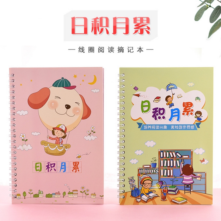 日积月累，天天添蜜臀的美丽秘诀