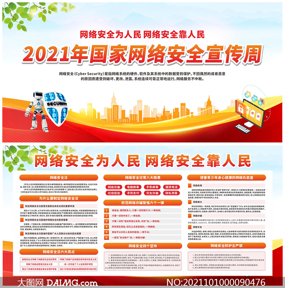 2021年安全可靠的在线资源分享-第2张图片